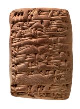 Clay tablet with Sumerian text about sale of 35 date-palms, circa 2000BCE