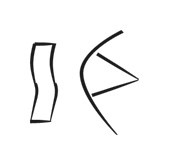 image of CDLI-gh UTUL~d