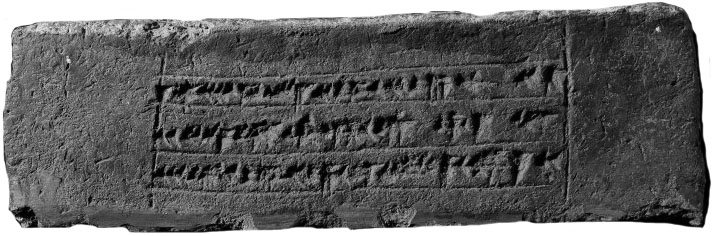 Sennacherib at Lachish