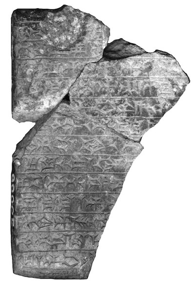 Sennacherib at Lachish
